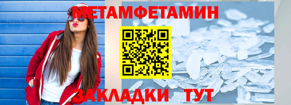 Amphetamine Розовый Пенза