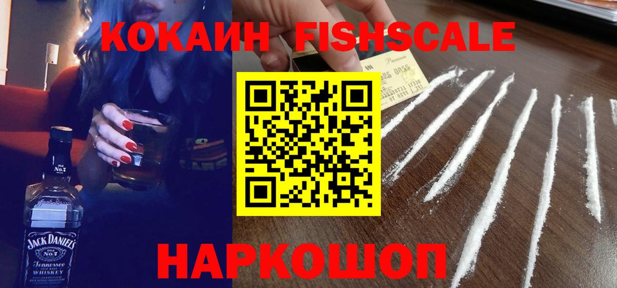 COCAIN Колумбийский Пенза