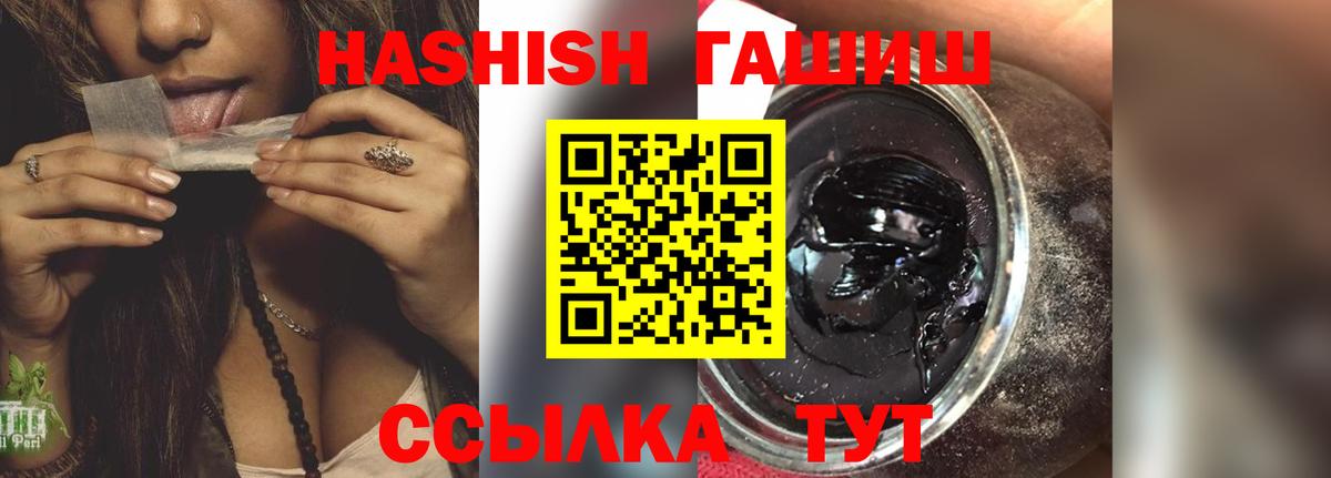 ГАШ Изолятор Пенза