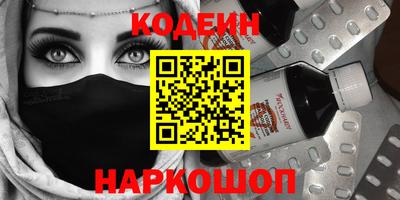 мефедрон мука Будённовск
