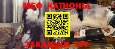 мефедрон мука Будённовск