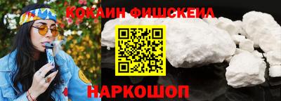 мефедрон мука Будённовск