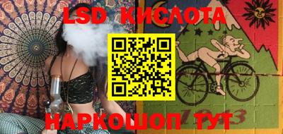 каннабис Бузулук