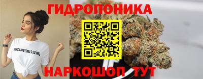 каннабис Бузулук