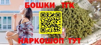 мефедрон мука Будённовск
