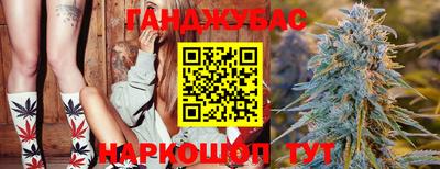каннабис Бузулук