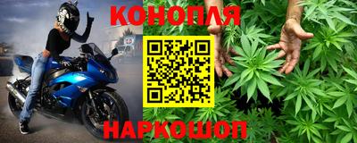каннабис Бузулук