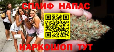 каннабис Бузулук