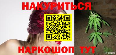 каннабис Бузулук