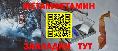 мефедрон мука Будённовск