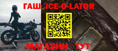 мефедрон мука Будённовск