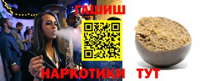 каннабис Бузулук