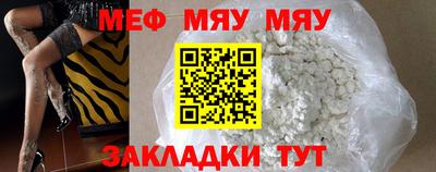 мефедрон мука Будённовск
