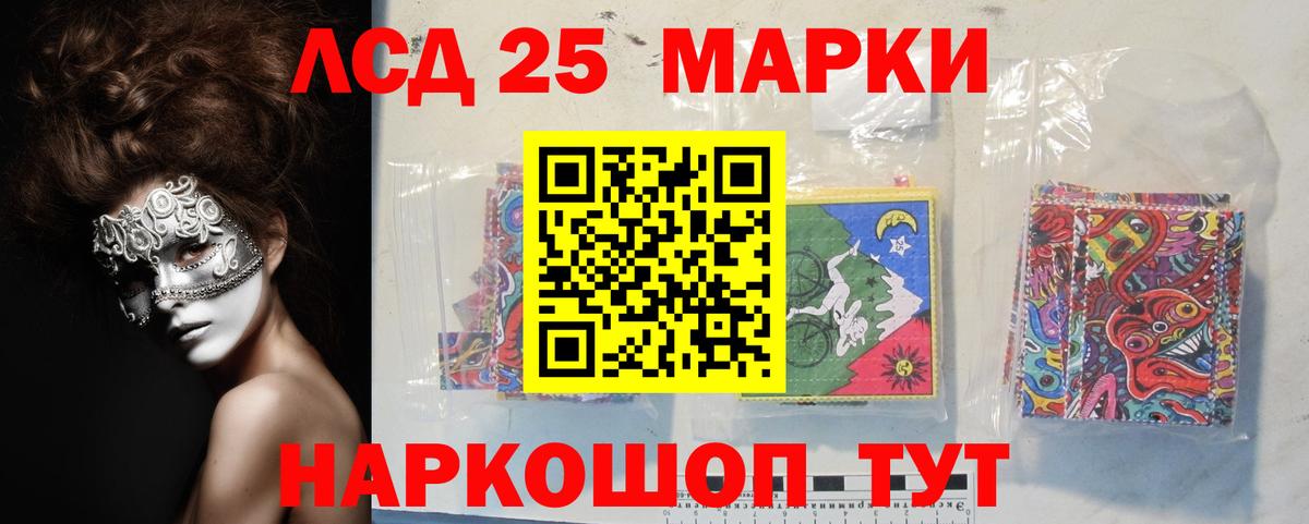 ЛСД экстази кислота  Вход с VPN  Пенза  Лсд 25 экстази ecstasy 