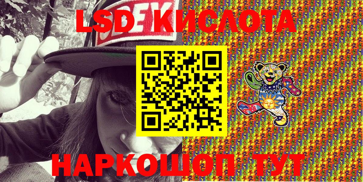 Марки NBOMe 1500мкг  Марки 25I-NBOMe  Пенза  Вход с VPN 