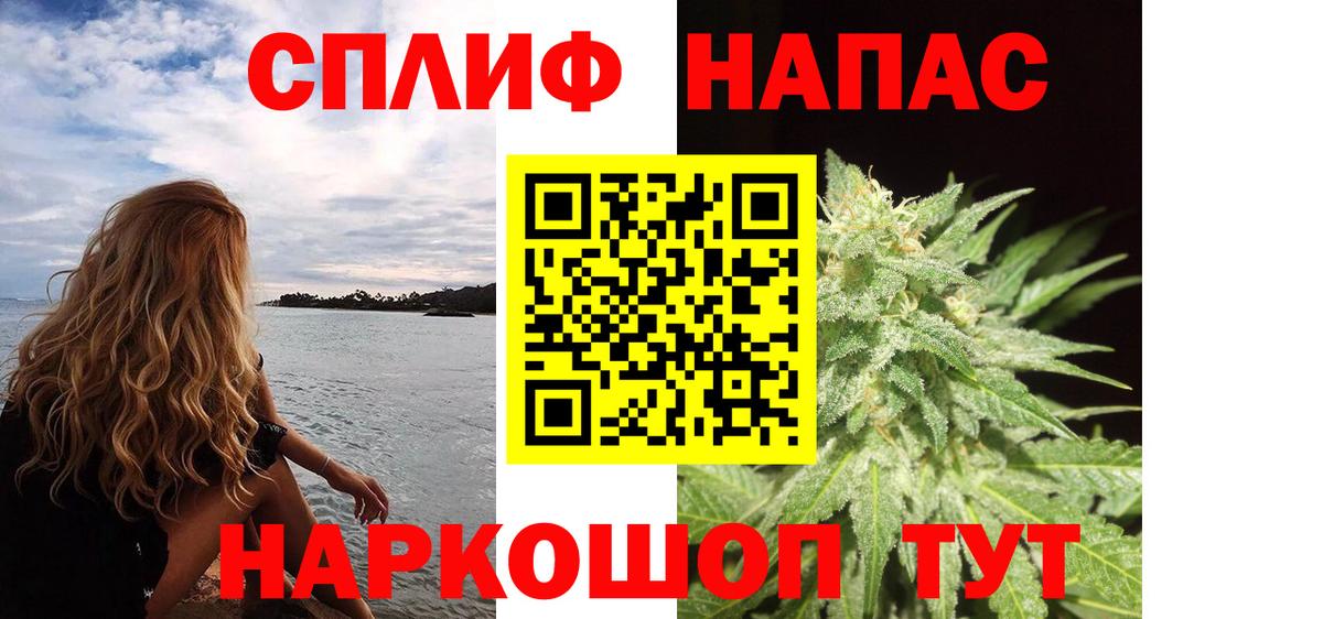 Каннабис тримм  Бошки Шишки тримм  Пенза  Вход с VPN 